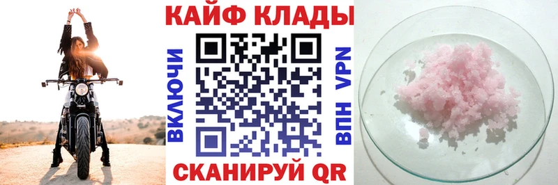 Как найти наркотики Новоржев Каннабис  КОКАИН  Гашиш  Амфетамин  МЕТАДОН  гидра ССЫЛКА  Мефедрон 