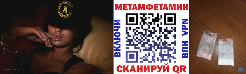 Амфетамин Розовый  Новоржев 