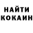 КЕТАМИН VHQ Docia Tes