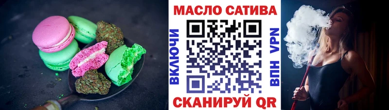 Cannafood марихуана  наркотики  Новоржев 