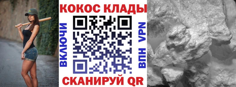 как найти закладки  Новоржев  КОКАИН VHQ 