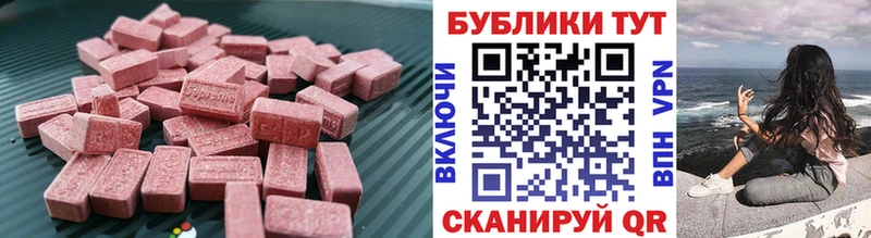 Экстази Punisher  что такое   Новоржев 