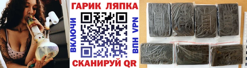 omg сайт  Новоржев  Гашиш убойный 