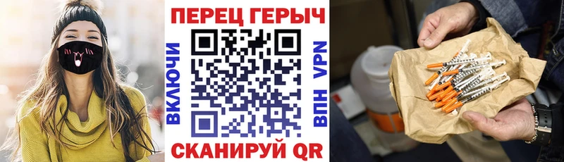 закладка Новоржев нарко площадка клад ГЕРОИН белый