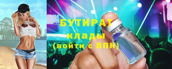 2c-b Тавда