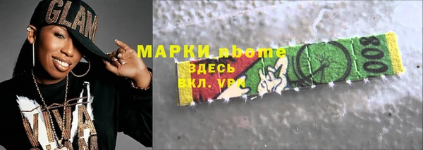 молекула духа Киренск