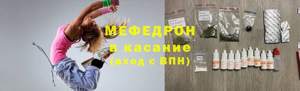 соль курить ск Верхнеуральск