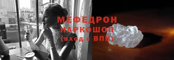 мет Верея