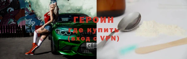 соль курить ск Верхнеуральск