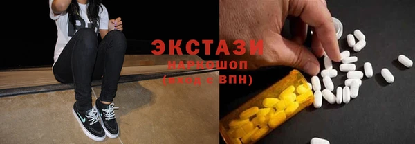 соль курить ск Верхнеуральск