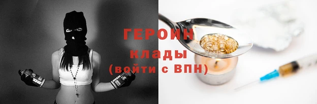 мет Верея