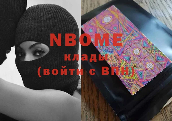 соль курить ск Верхнеуральск