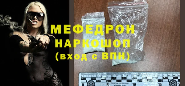 мет Верея
