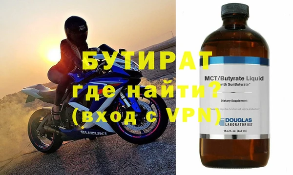 соль курить ск Верхнеуральск