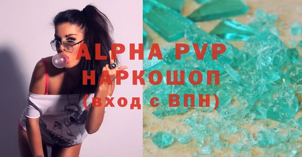 мет Верея