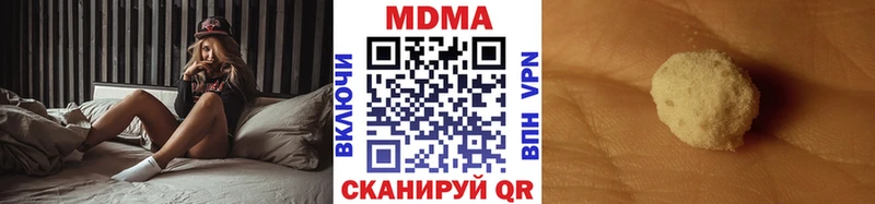 наркотики  Новоржев  МДМА кристаллы 