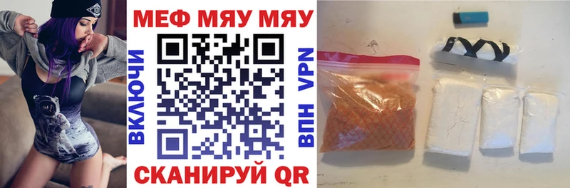 Меф кристаллы Новоржев