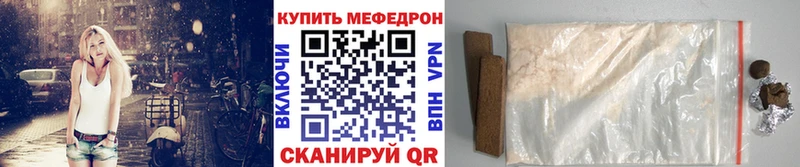 Мефедрон мука  кракен как войти  Новоржев  купить наркотики цена 