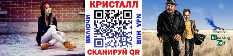 Метамфетамин мет  где купить наркотик  Новоржев 